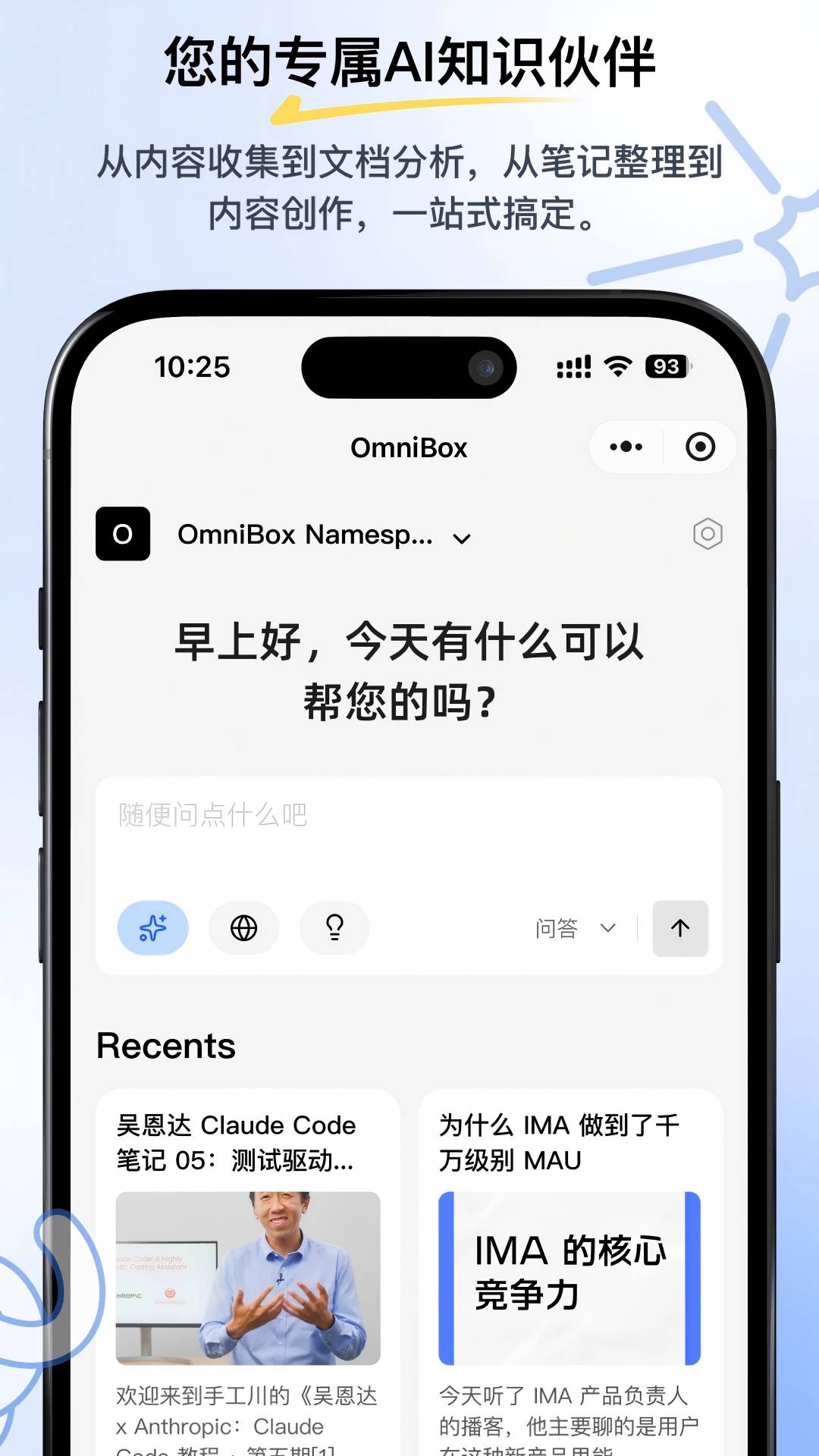 小黑官方正版