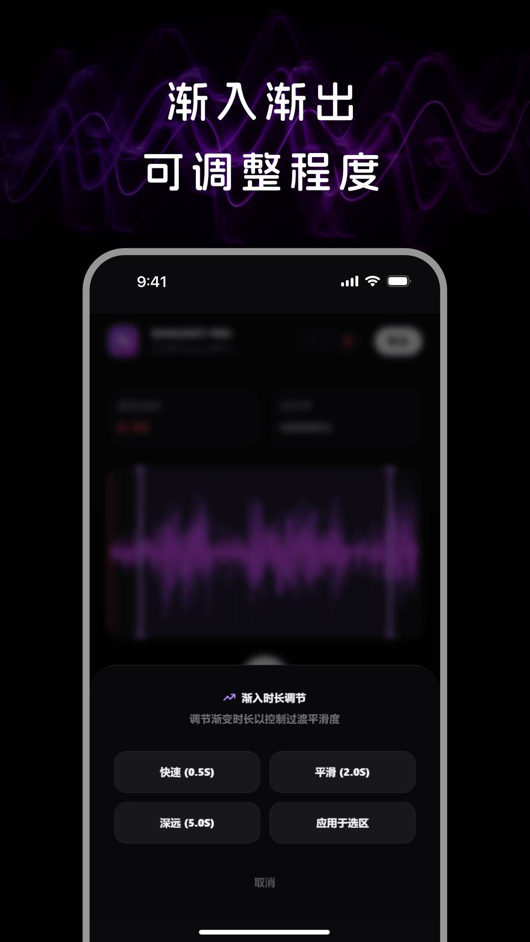 音频处理纯净版