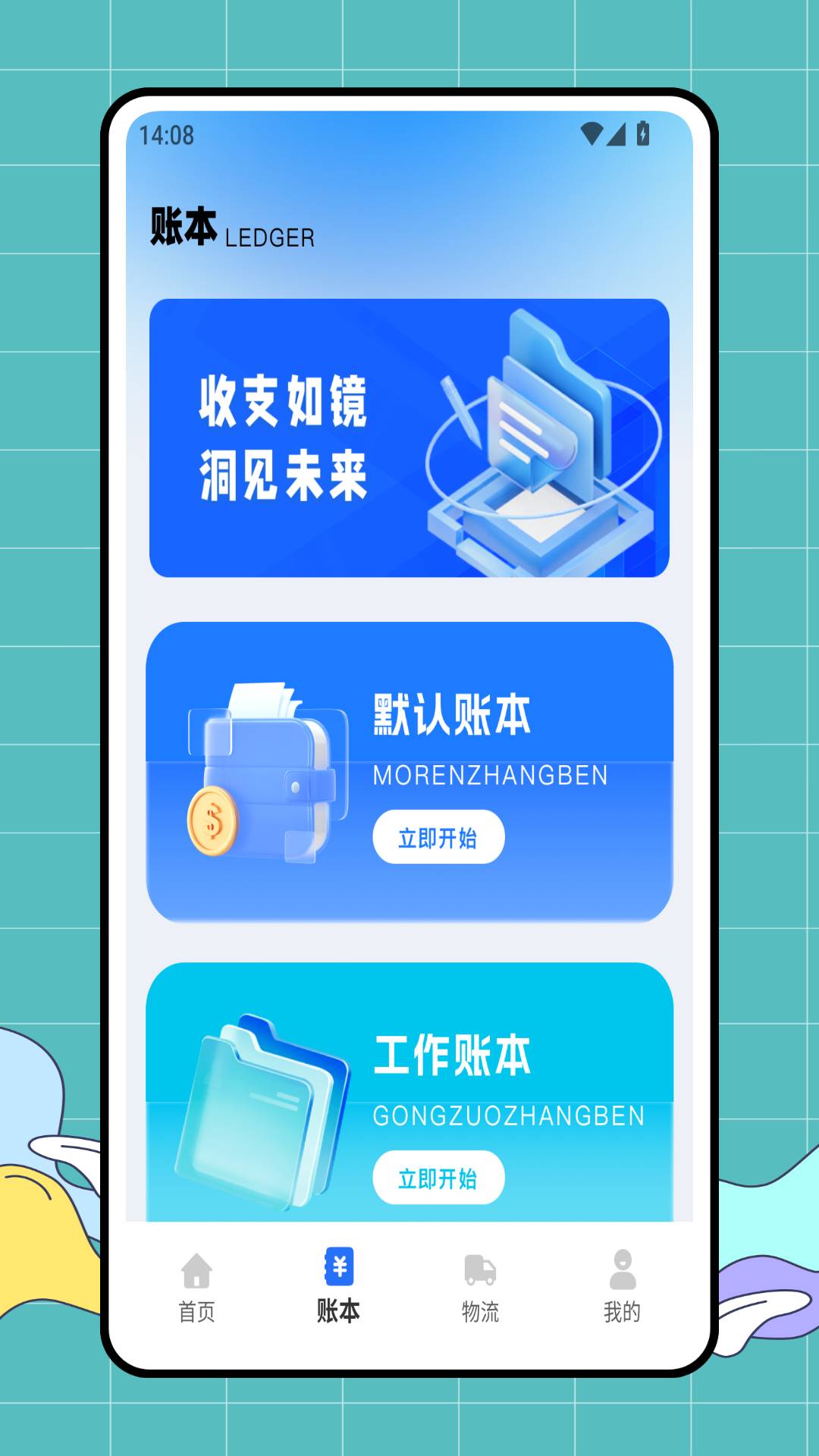 e店佳官方正版