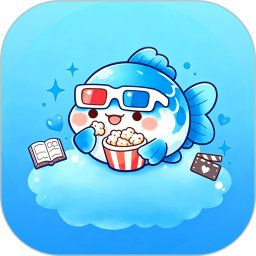 漫剧鱼纯净版