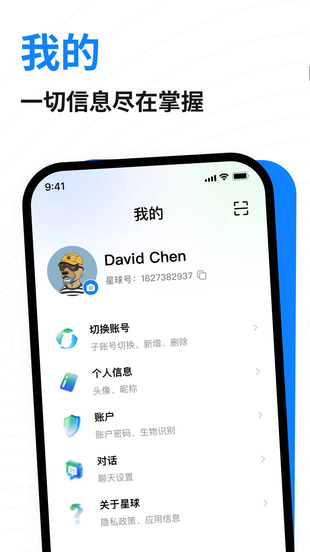 共益星球无会员