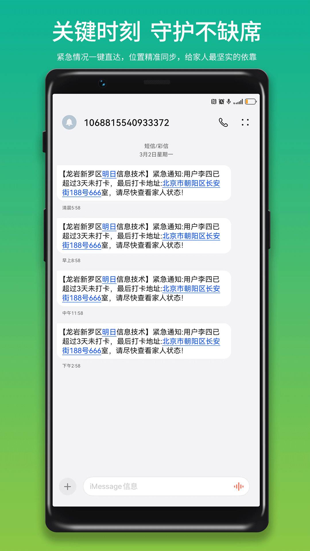 安喜签会员免登录