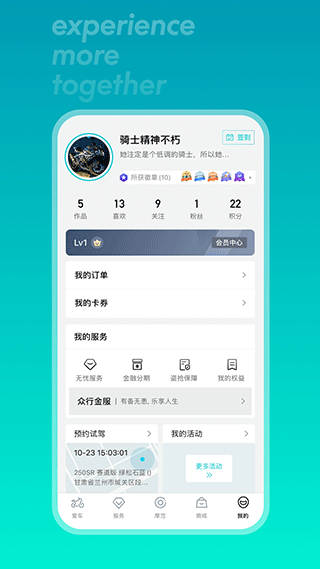CFMOTO定制版