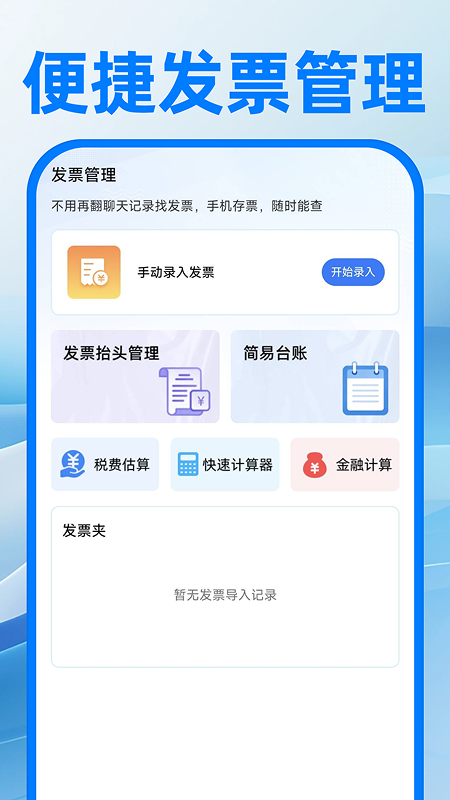 电子邮箱注册免费官方版