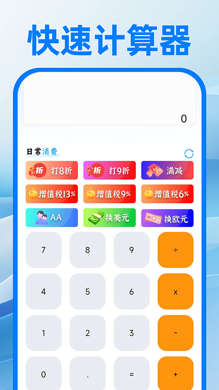 电子邮箱注册免费官网版