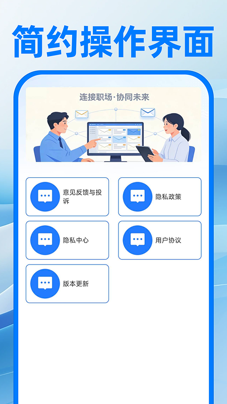 电子邮箱注册免费老版本