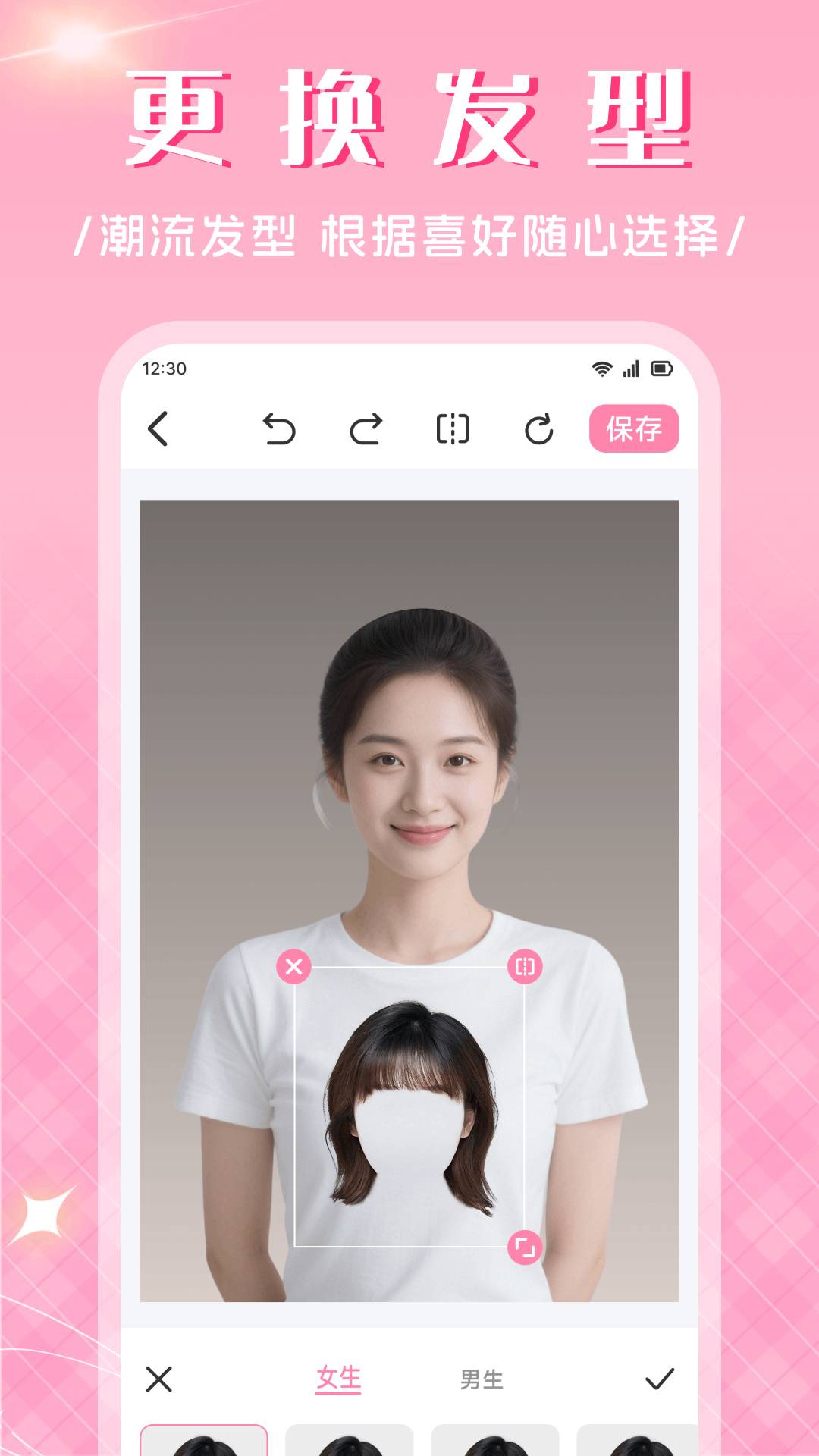 值粉时代全新版本