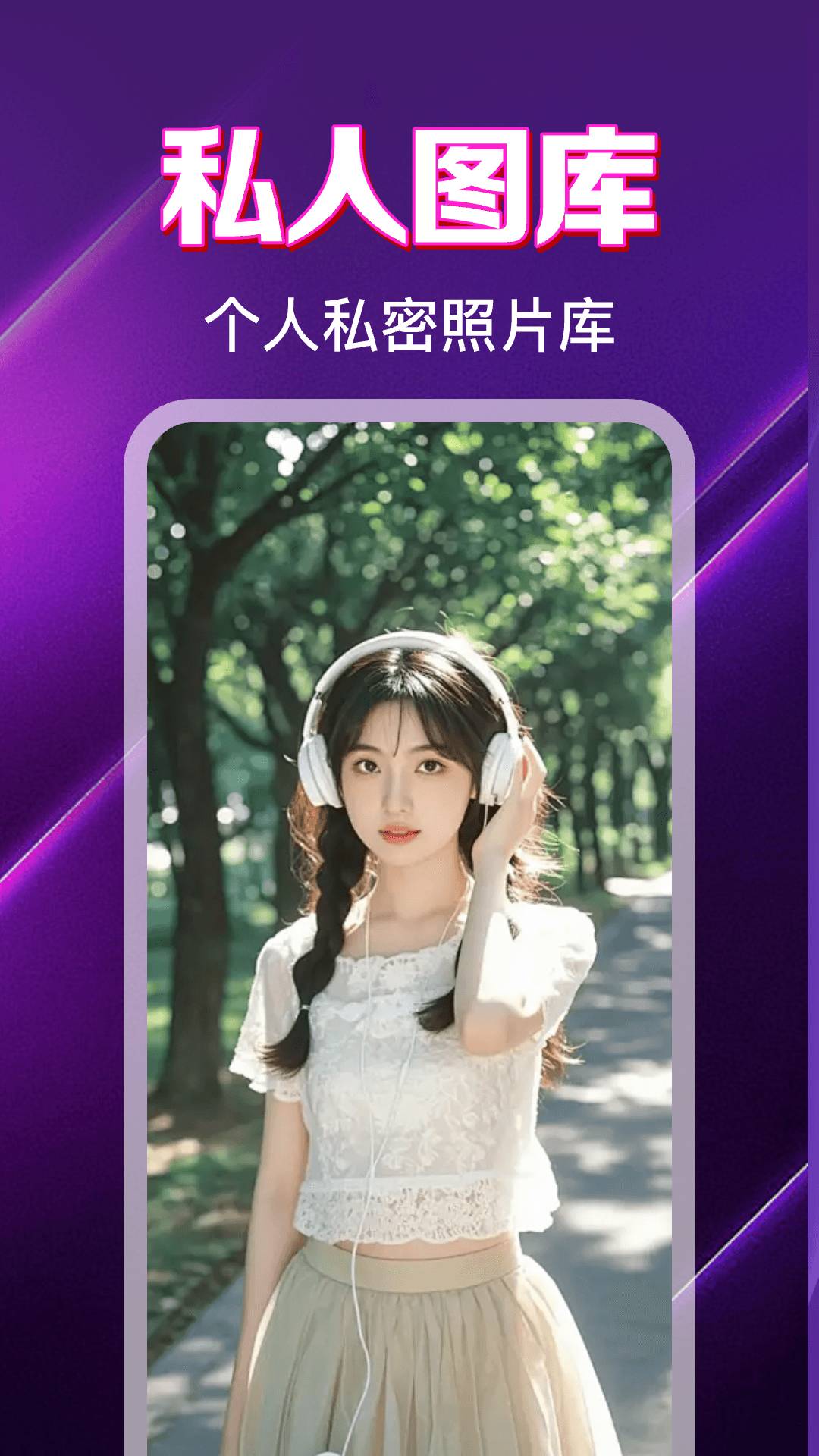 九狐视频播放器免费正版