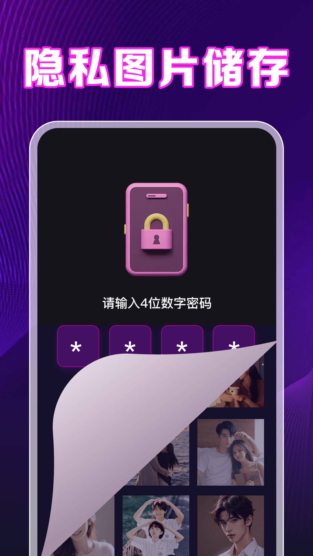 九狐视频播放器官方版
