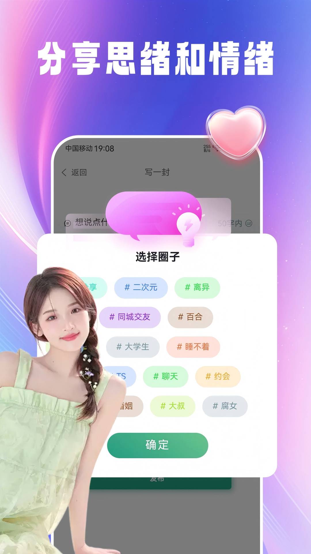 趣爱星球全新版本