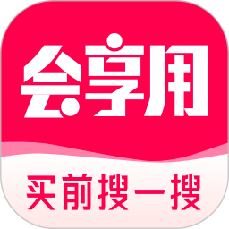 会享用无会员
