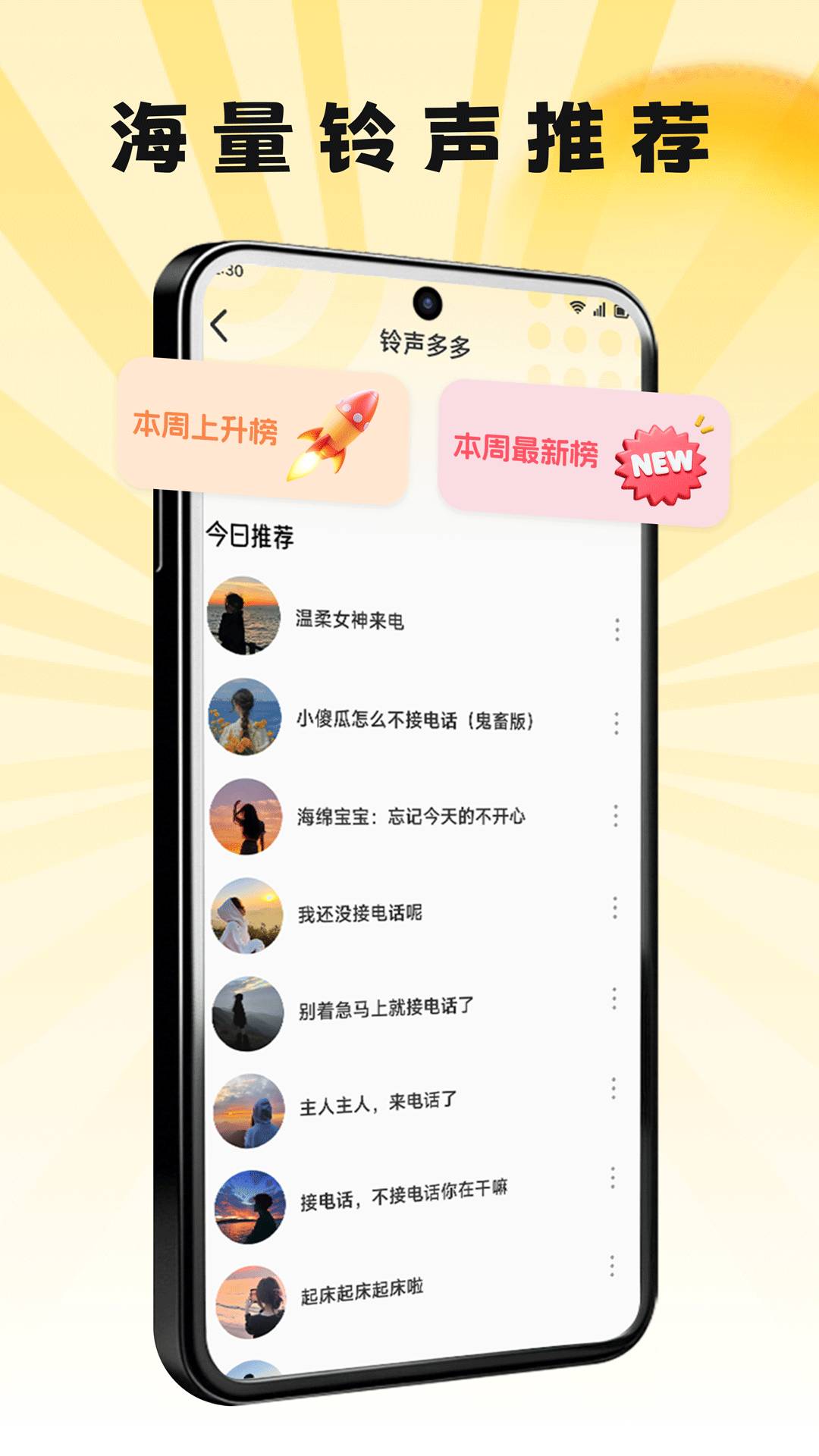 道合宝箱官网版