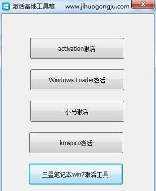 如何激活hx工具箱