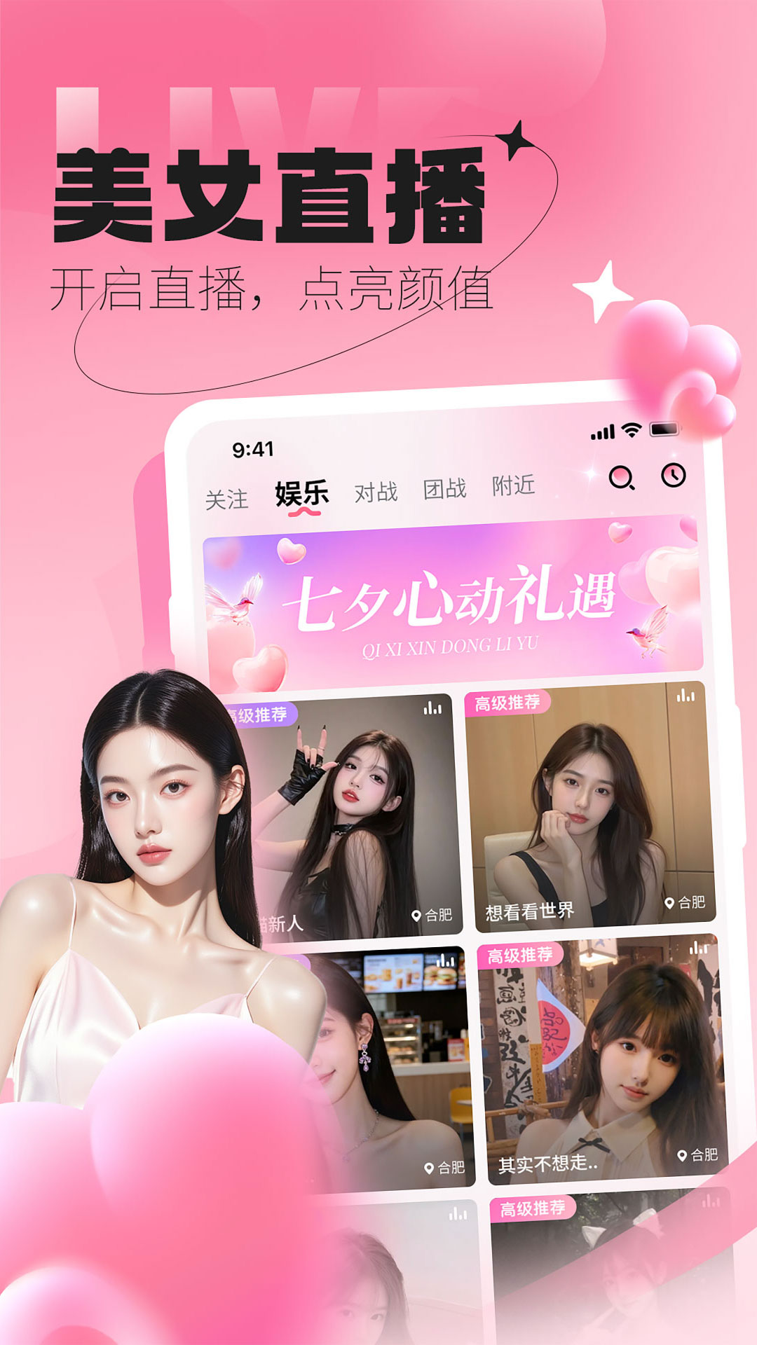 星愿全新版本