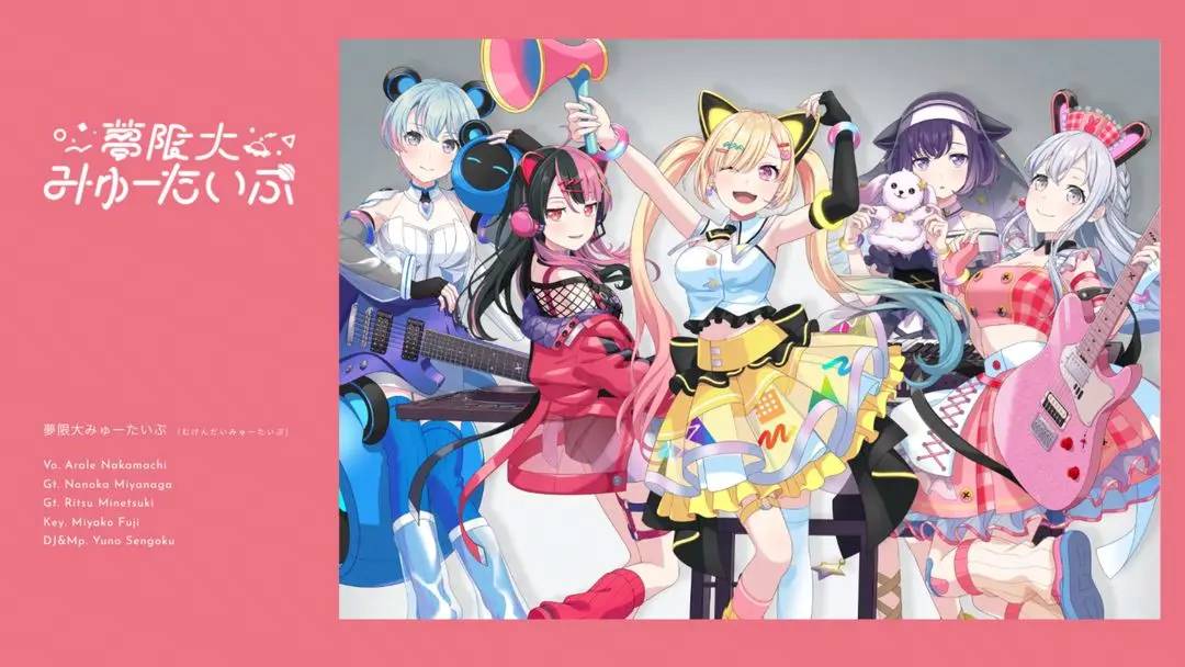 BanG付费版