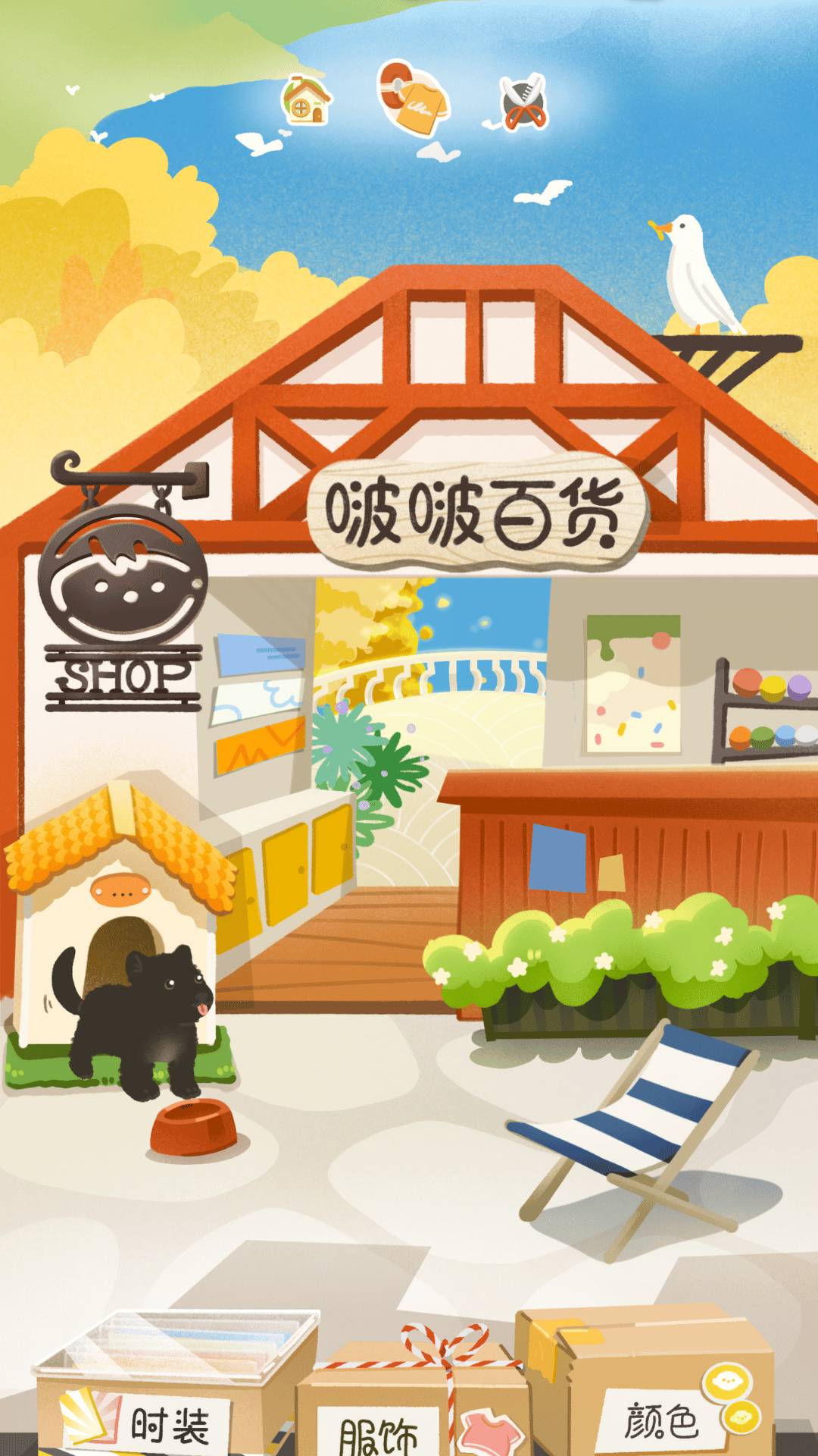 养只啵啵鼻免费正版