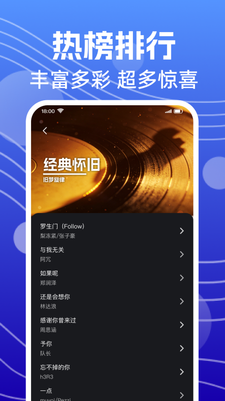 来电铃声全免费定制版