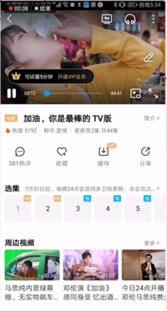 优酷弹幕消失了如何解决