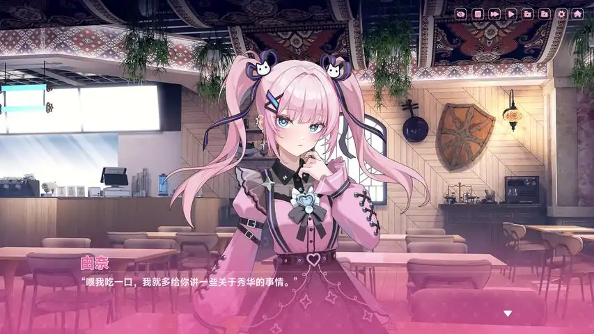 中国式地雷女移植版