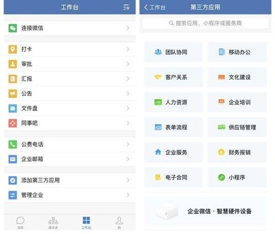 免费云盘在线使用入口在哪