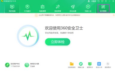 青云网聘客服邮箱怎么查看