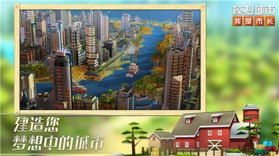 九一人才网如何修改定位城市