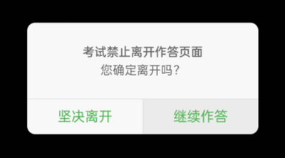 智慧职教icve学生账号如何登录