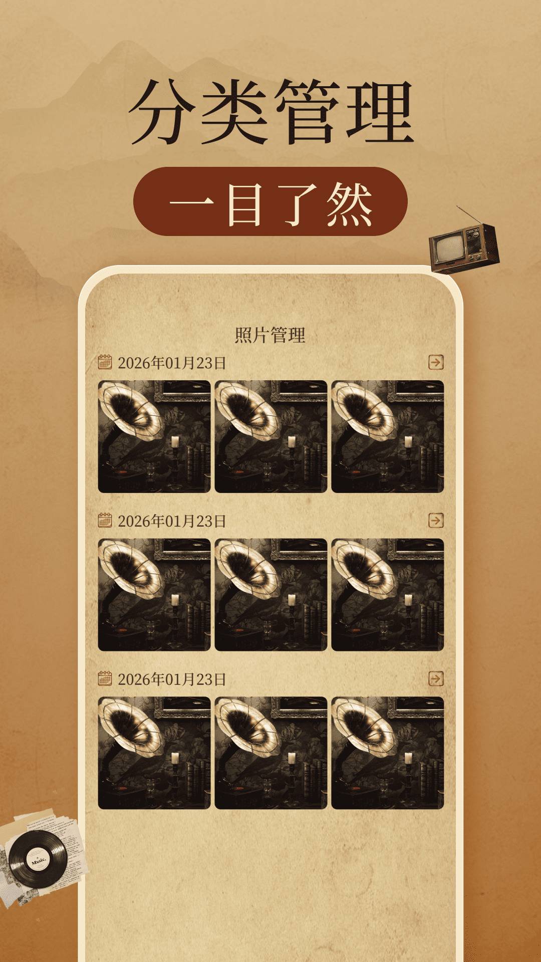 相册照片修复帮手无会员