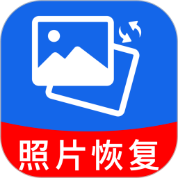 相册照片修复帮手安卓正版