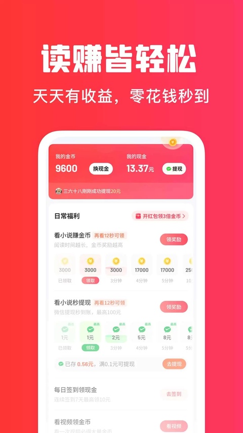 梧桐免费小说免费正版