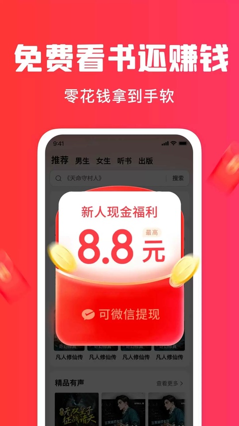 梧桐免费小说2026最新版