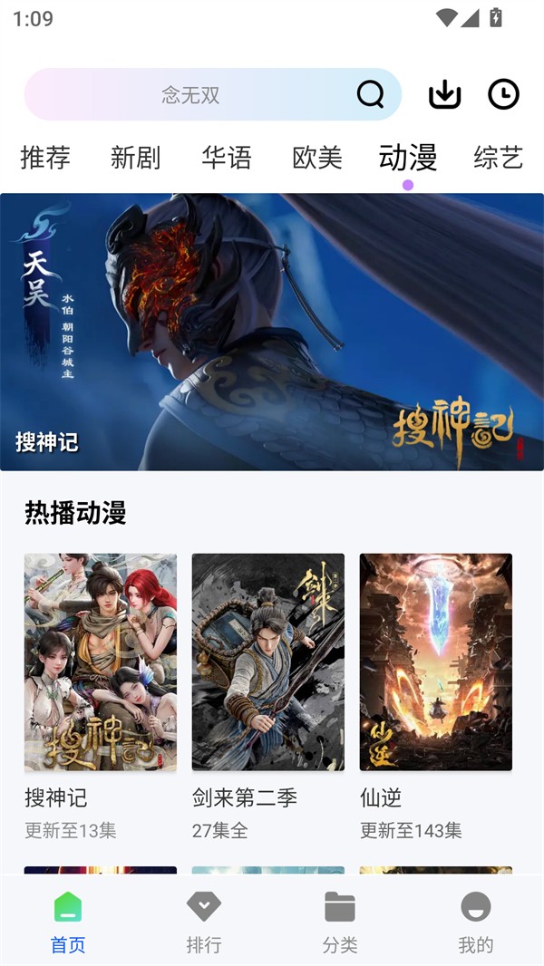 红杉阁影视会员免登录