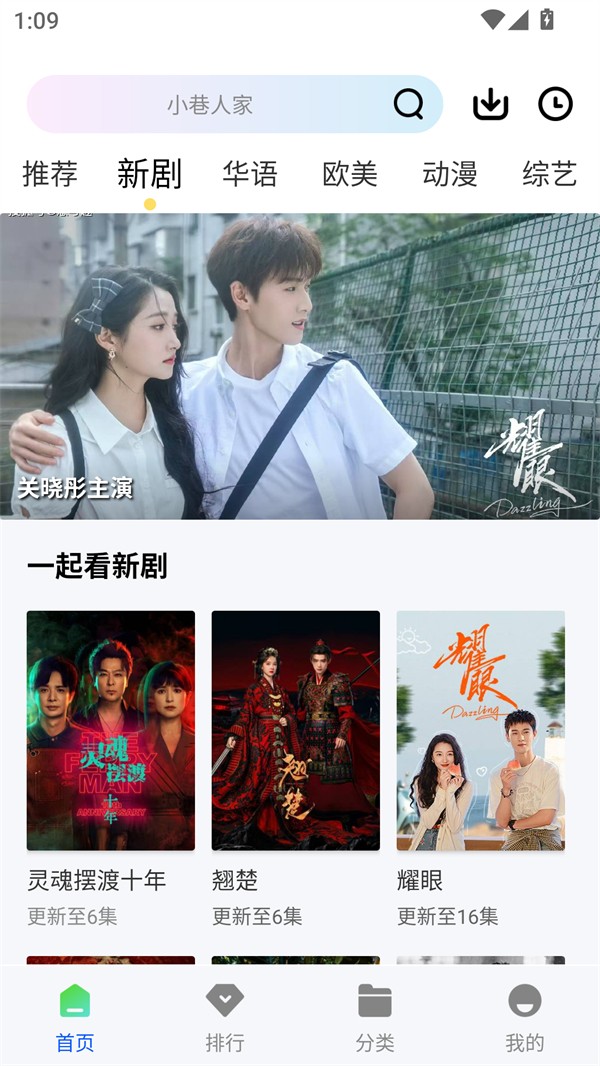 红杉阁影视定制版