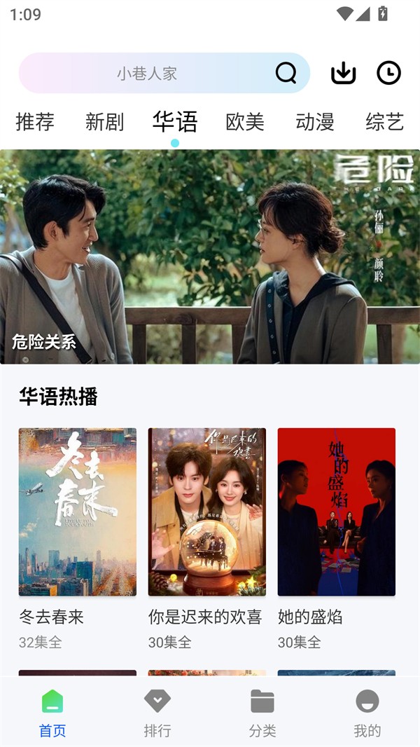 红杉阁影视官方正版