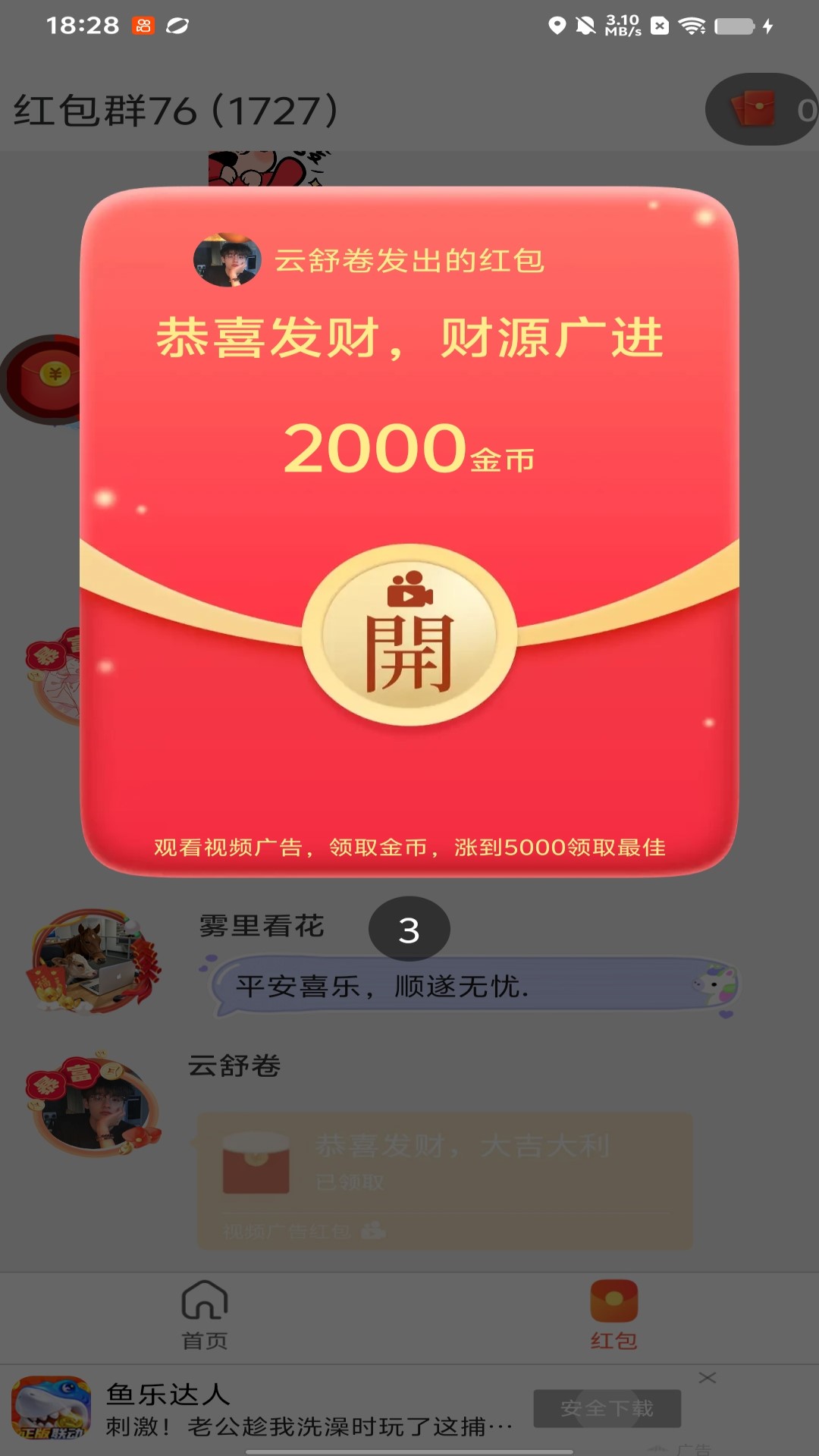 云栖听枫自定义版