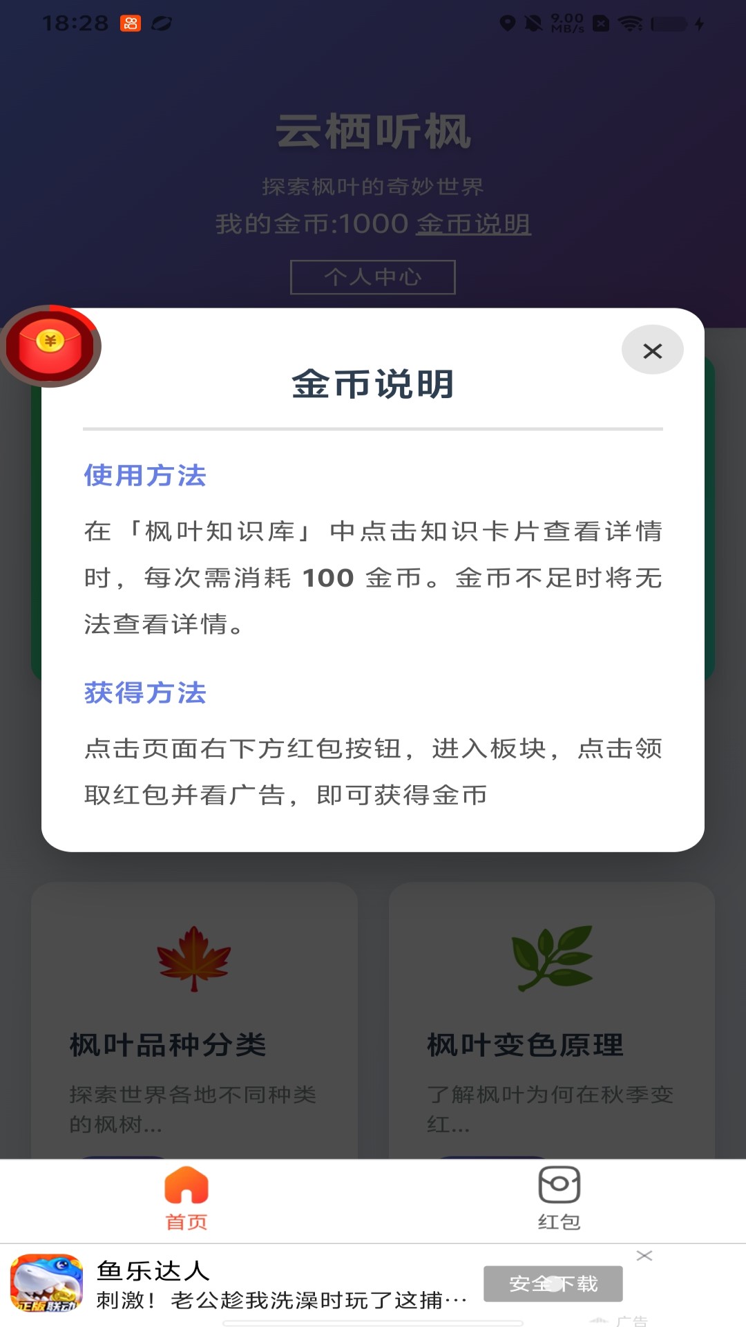 云栖听枫老版本