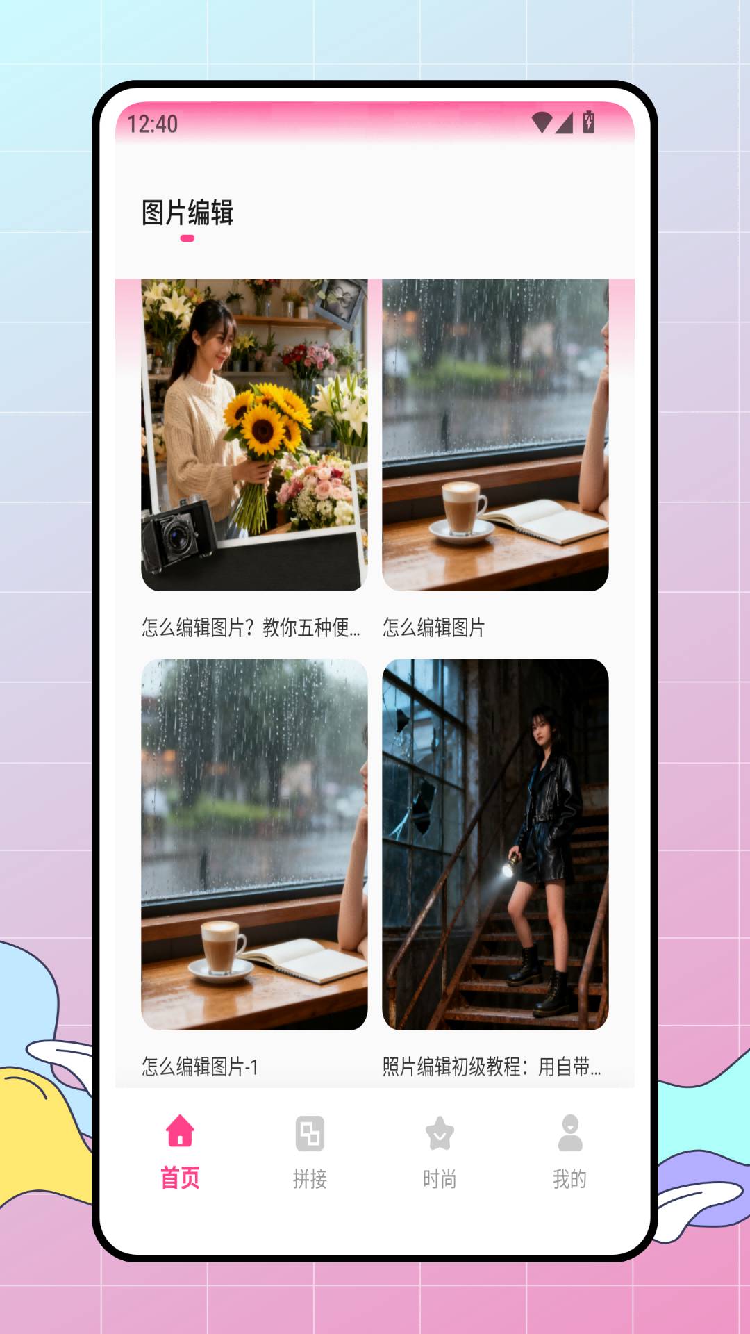 皮皮去水印新纯净版