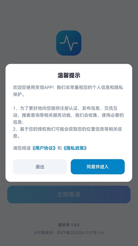 笑领会员免登录