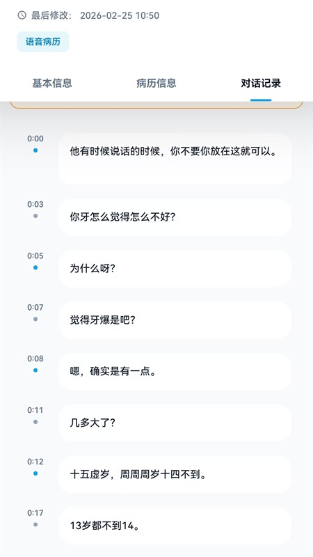 笑领安卓正版