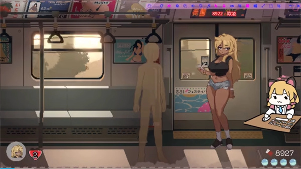 45号电车先行服