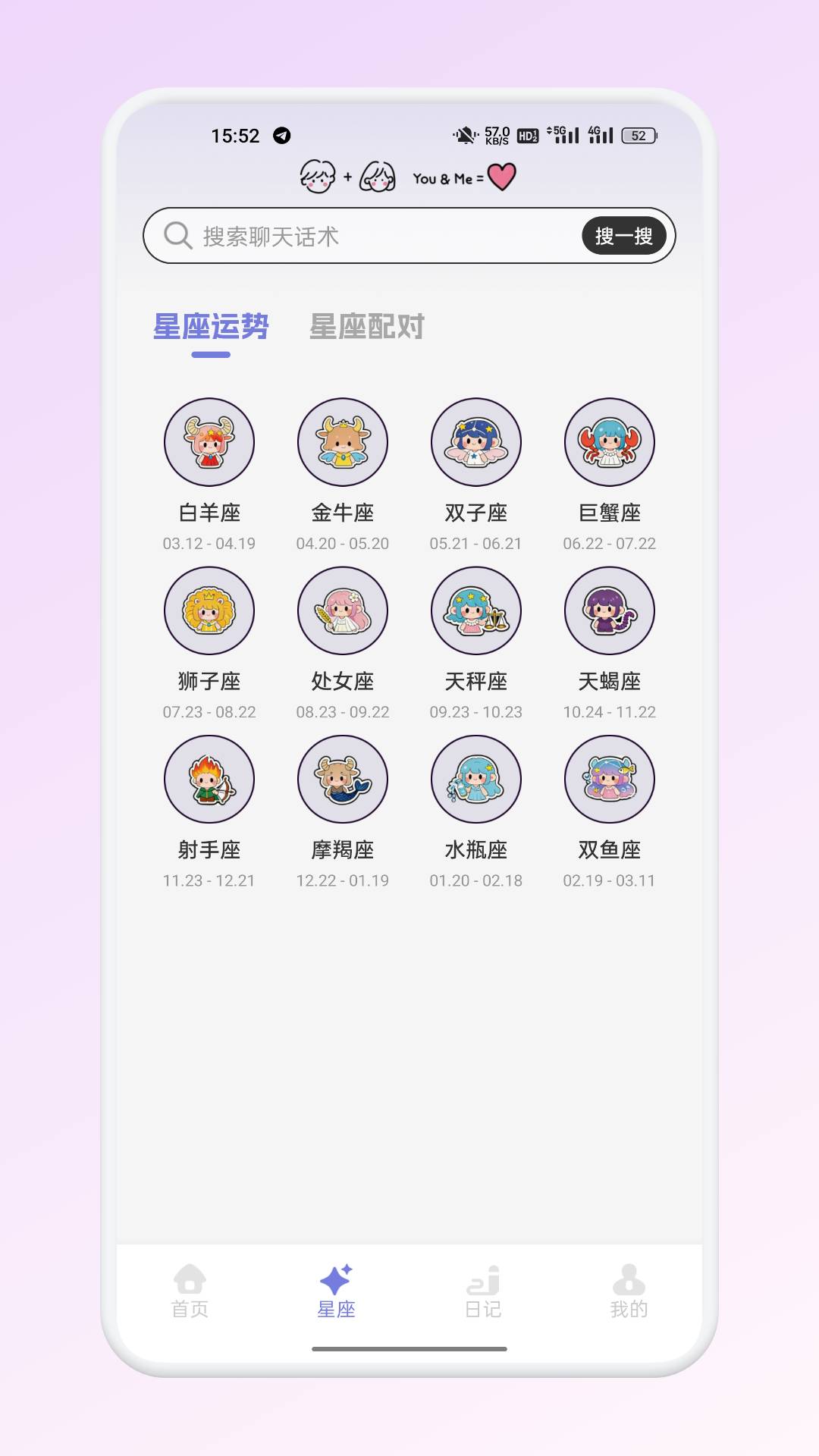TalkBi会员免登录