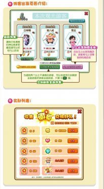 超级店长在线登录地址是什么