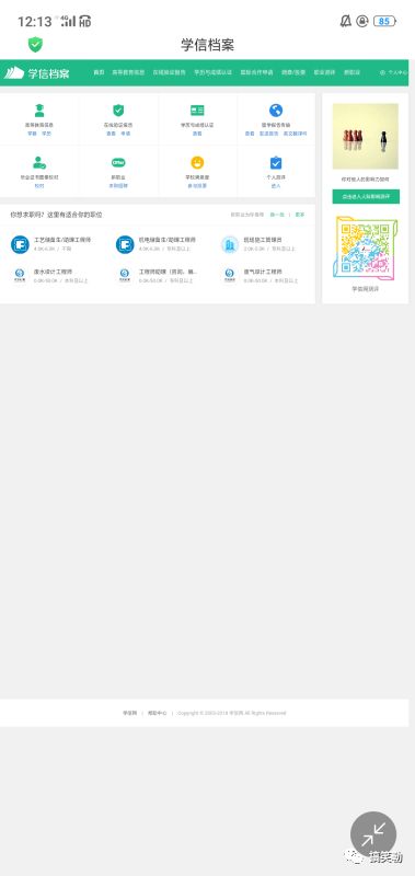 Yandex邮箱登录入口在哪