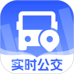 公交地铁线路管家官方正版