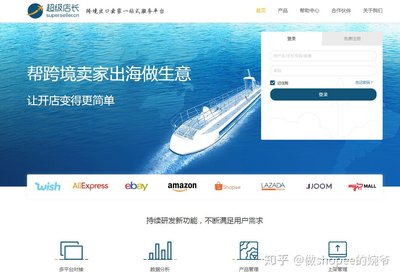 超级店长在线入口在哪