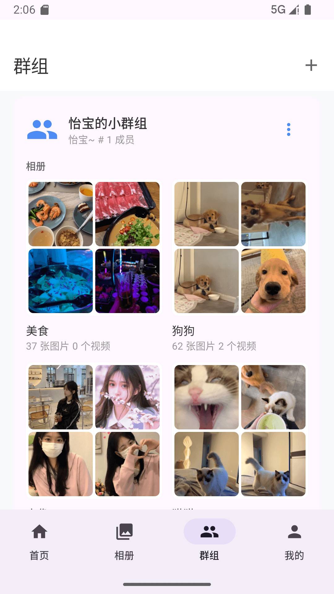 爱塔可安卓正版