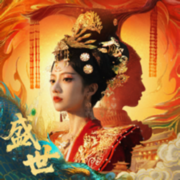 盛世天下:女王的游戏苹果免广告版
