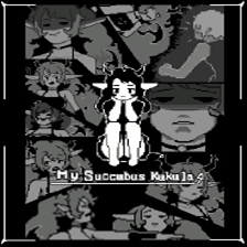 我的魅魔库库拉免广告版