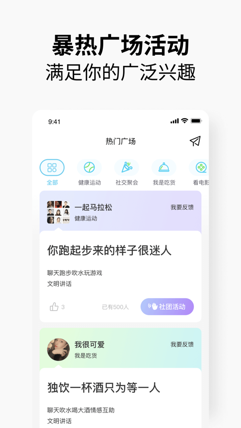 元友ios官网版