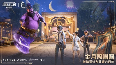 pubg绝地求生苹果最新版